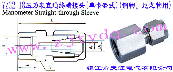 YZG2-18ֱͨK˽^(οʽ)(~)Manometer Straight-through Sleeve